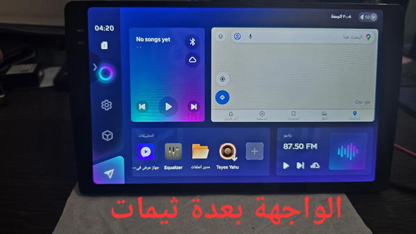 شاشة اندرويد ماركة Teyes cc3 2k Image 7 Preview