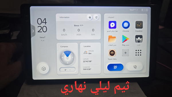 شاشة اندرويد ماركة Teyes cc3 2k Image 8 Preview