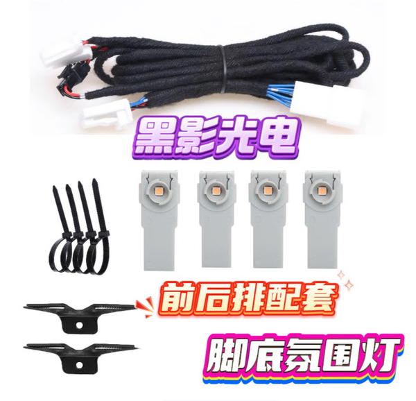 الانارة الداخلية على الارجل والجكمجة 6 لدات Image 4 Preview