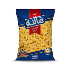 كرتونه مكرونه وشعريه و لسان  غاليه  Image 1 Preview