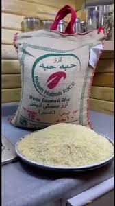  ارز بسمتى ٥٠٠ جرام  Preview Image