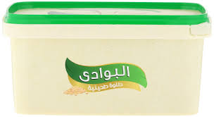 حلاوه البوادى 1 كيلو ونصف Preview Image