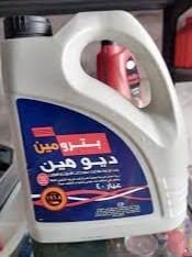 بترومين ديومين | 4 لتر Preview Image