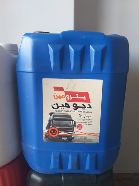 بترومين ديومين ازرق | 20 لتر Image 1 Preview