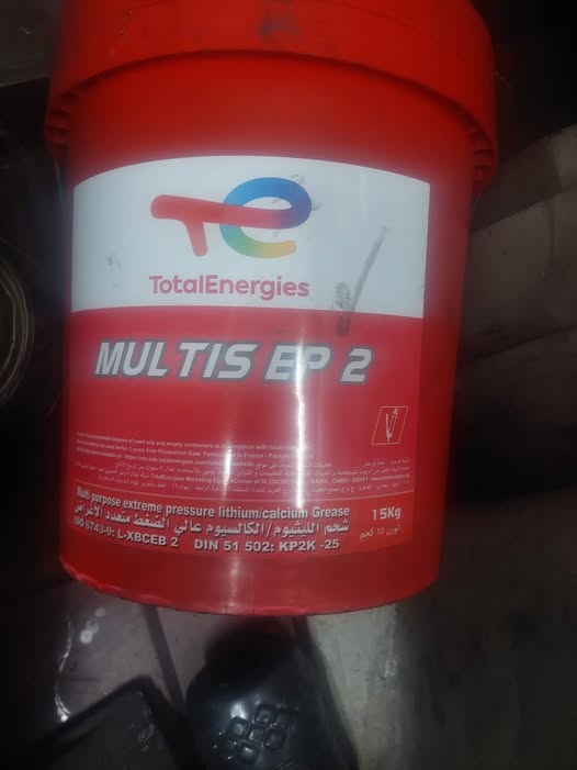 توتال جردل شحم ام بي | 15 ك Image 1 Preview