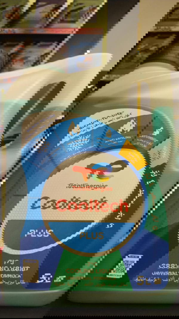 توتال مياه خضراء | 5 لتر Image 1 Preview