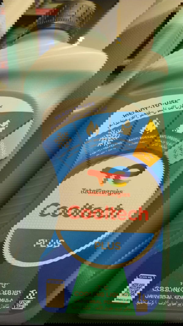توتال مياه خضراء | 1 لتر Image 1 Preview