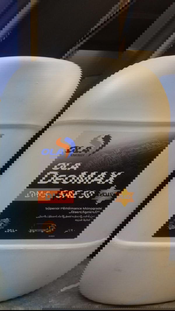 تام أبيض سي جي | 20 لتر Image 1 Preview