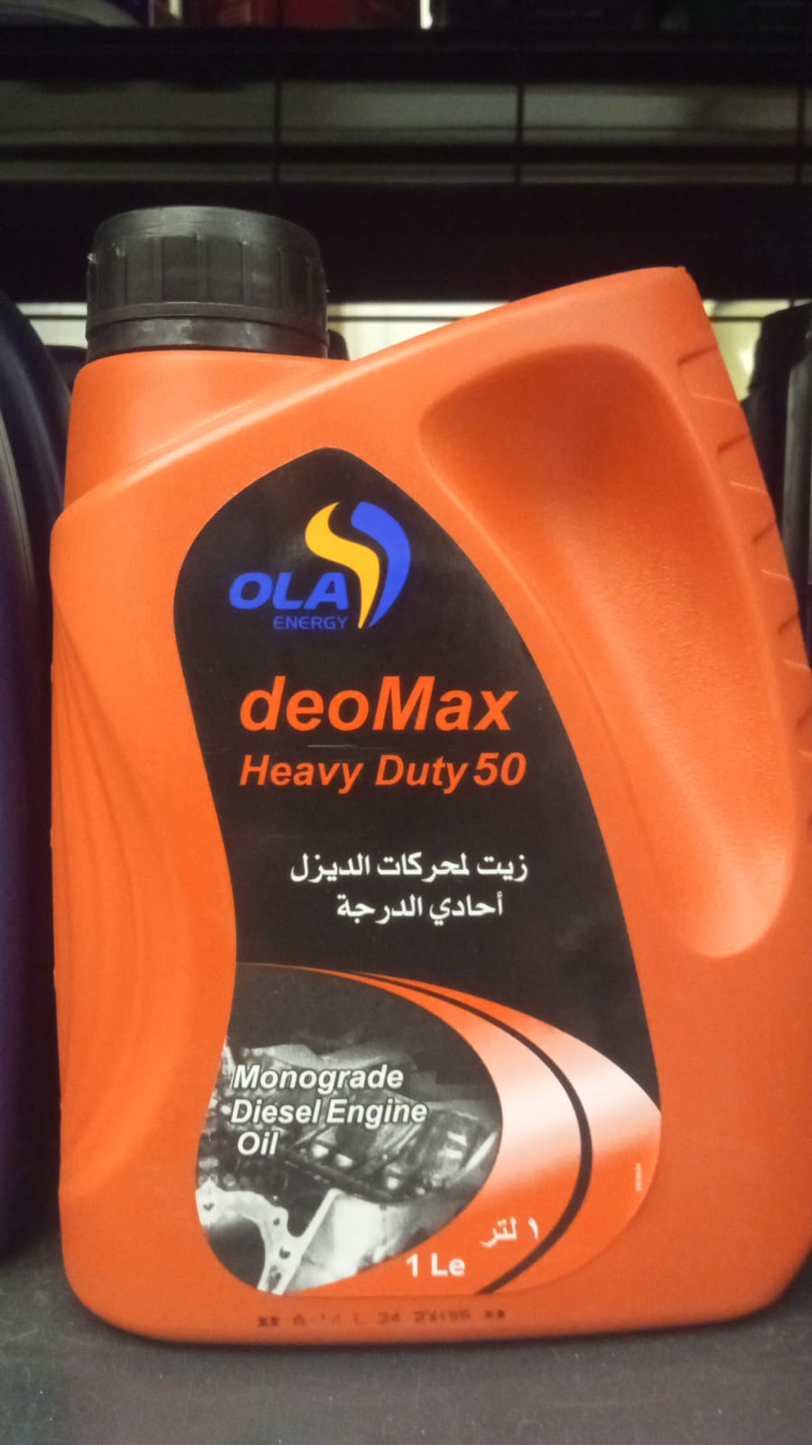 تام احمر 50 | 1 لتر Preview Image