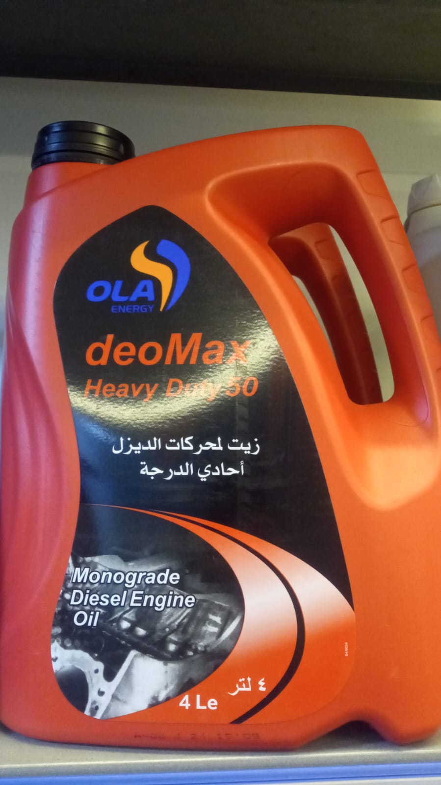 تام احمر 50 | 4 لتر Preview Image