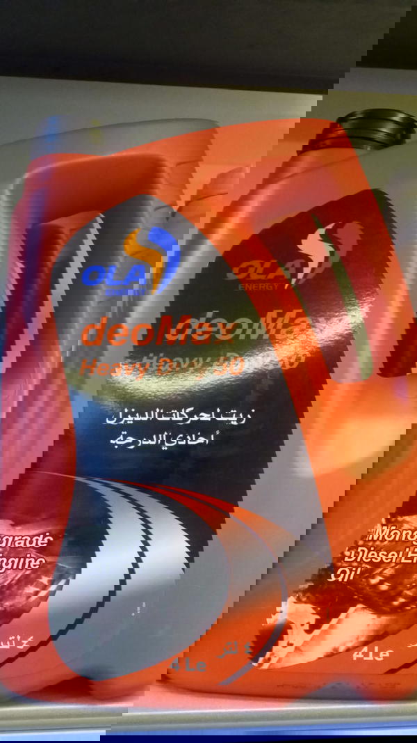 تام احمر 50 | 4 لتر Image 1 Preview