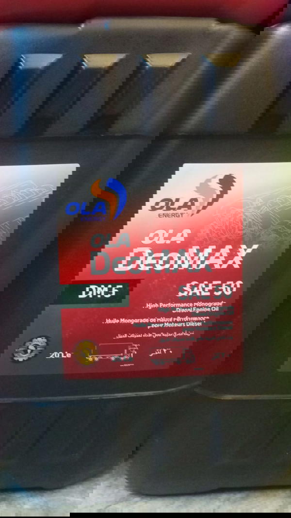 تام اسمر | 20 لتر Image 1 Preview