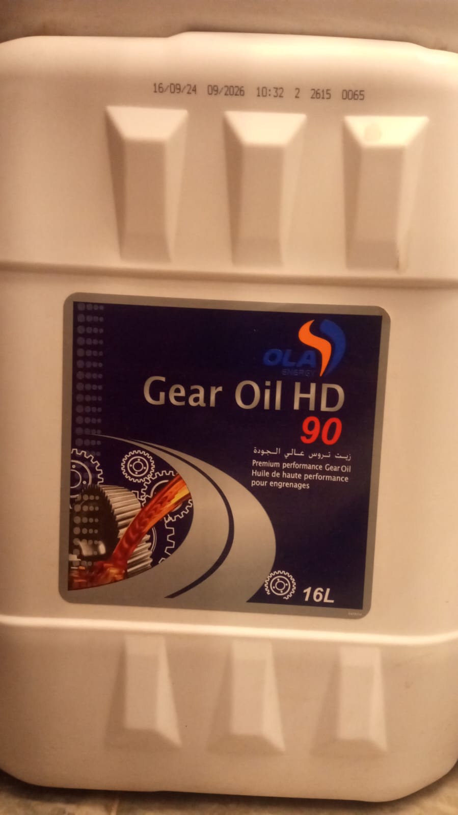 تام تروس 90 | 16 لتر Preview Image