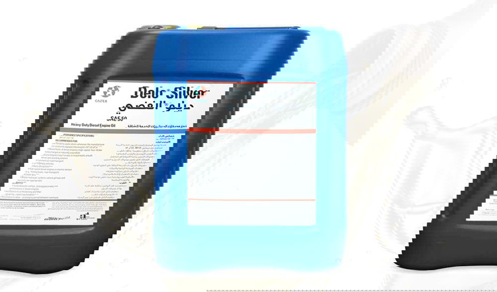 نجمة ديلو فضي | 20 لتر Preview Image