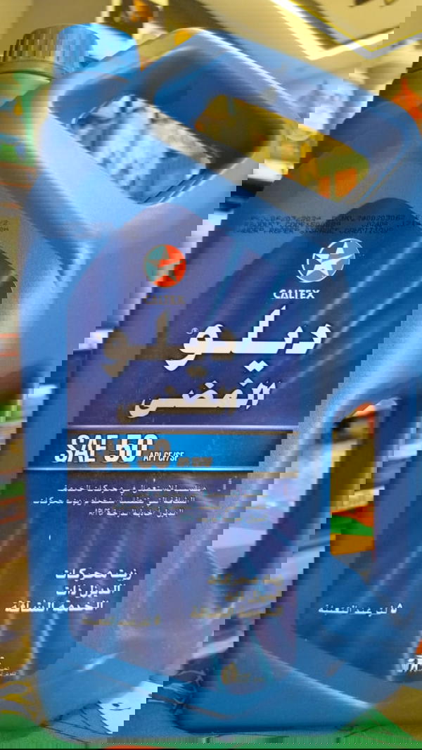 نجمة ديلو فضي | 5 لتر Image 1 Preview