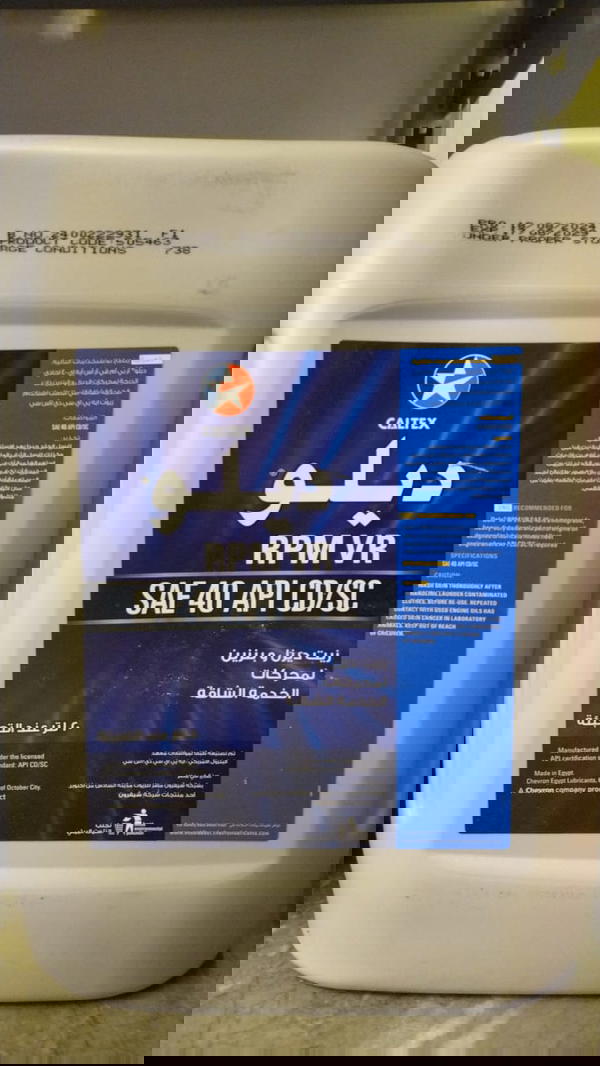 نجمة فلور درجة 40 | 20 لتر Image 1 Preview