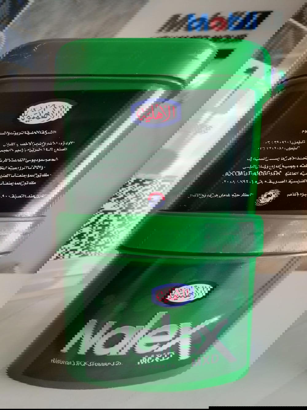 الاهلية شحم نالكس | 1 كيلو Preview Image