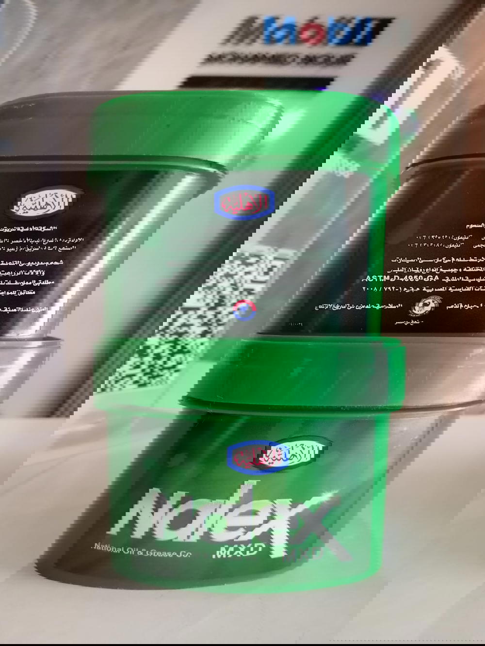 الاهلية شحم نالكس | 1/2 كيلو Preview Image