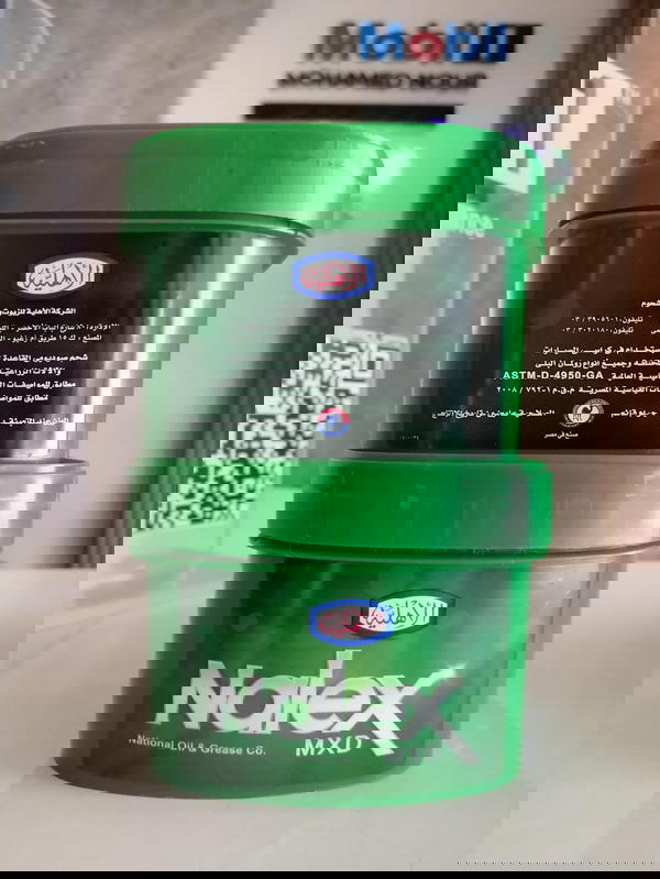 الاهلية شحم نالكس | 1/2 كيلو Image 1 Preview