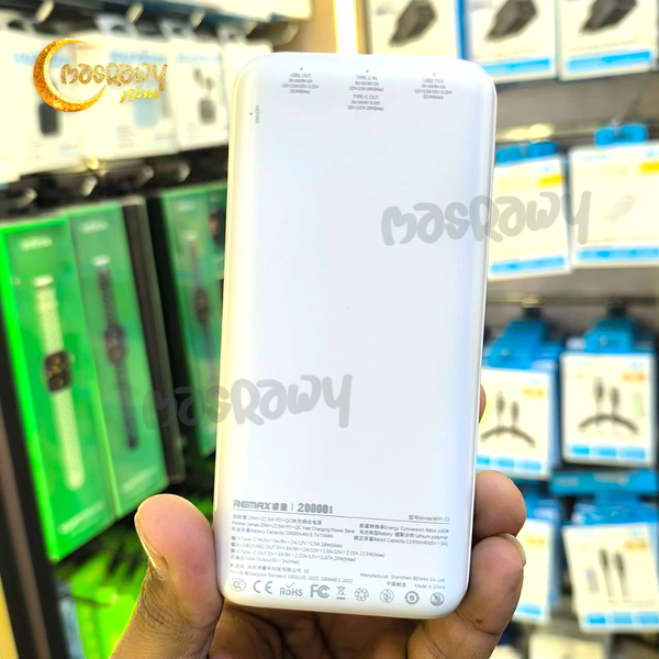 باور بانكRPP-72  Image 2 Preview
