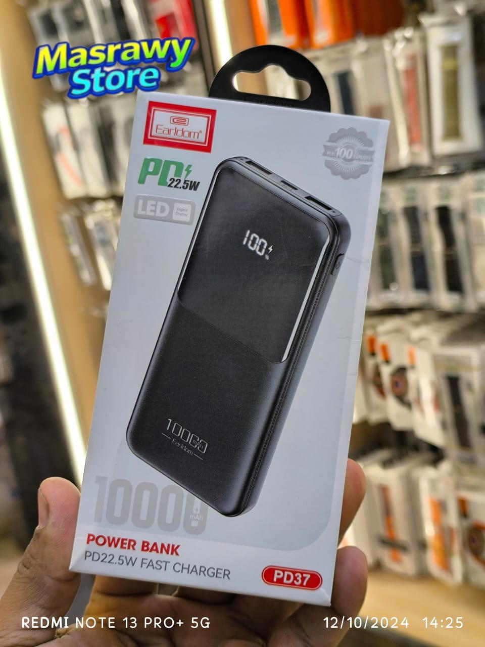 🔋 باور بنك Ideroom 10,000mAh – 22.5W بشاشة رقمية Preview Image