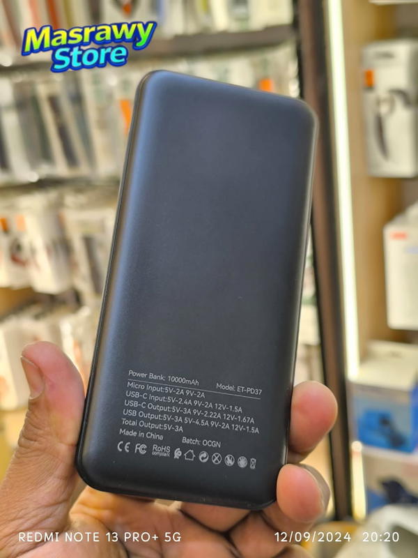 🔋 باور بنك Ideroom 10,000mAh – 22.5W بشاشة رقمية Image 2 Preview