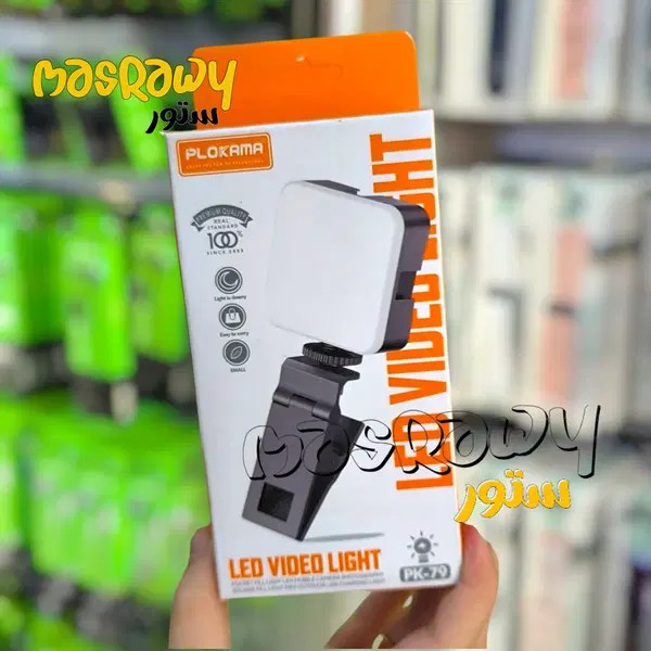 led video light pk_79 Preview Image