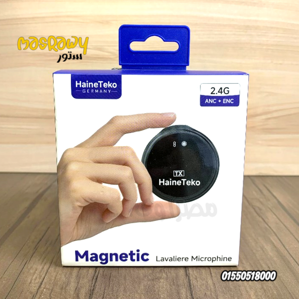 مايك لاسلكي Haino Teko 2.4GHz Magnetic Lavalier Wireless Microphone Image 1 Preview