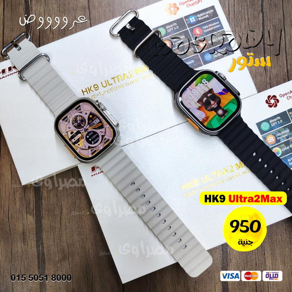 ⌚️ ساعة HK9 Ultra2 Max Smart Watch Image 4 Preview