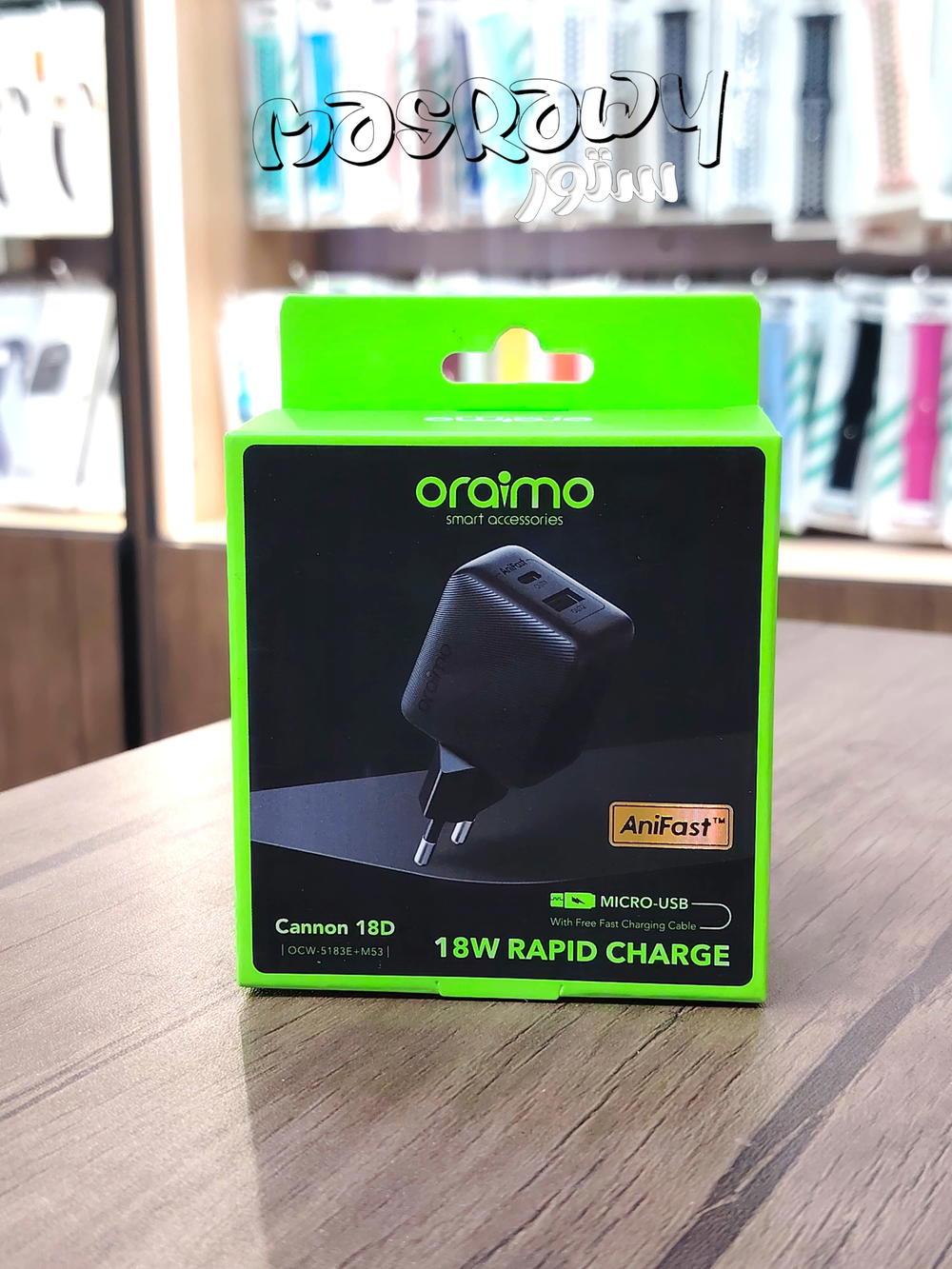 🔌 شاحن Oraimo Cannon 18D – 18W + كابل Micro USB Preview Image