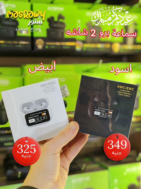 سماعة A9 Pro Image 2 Preview