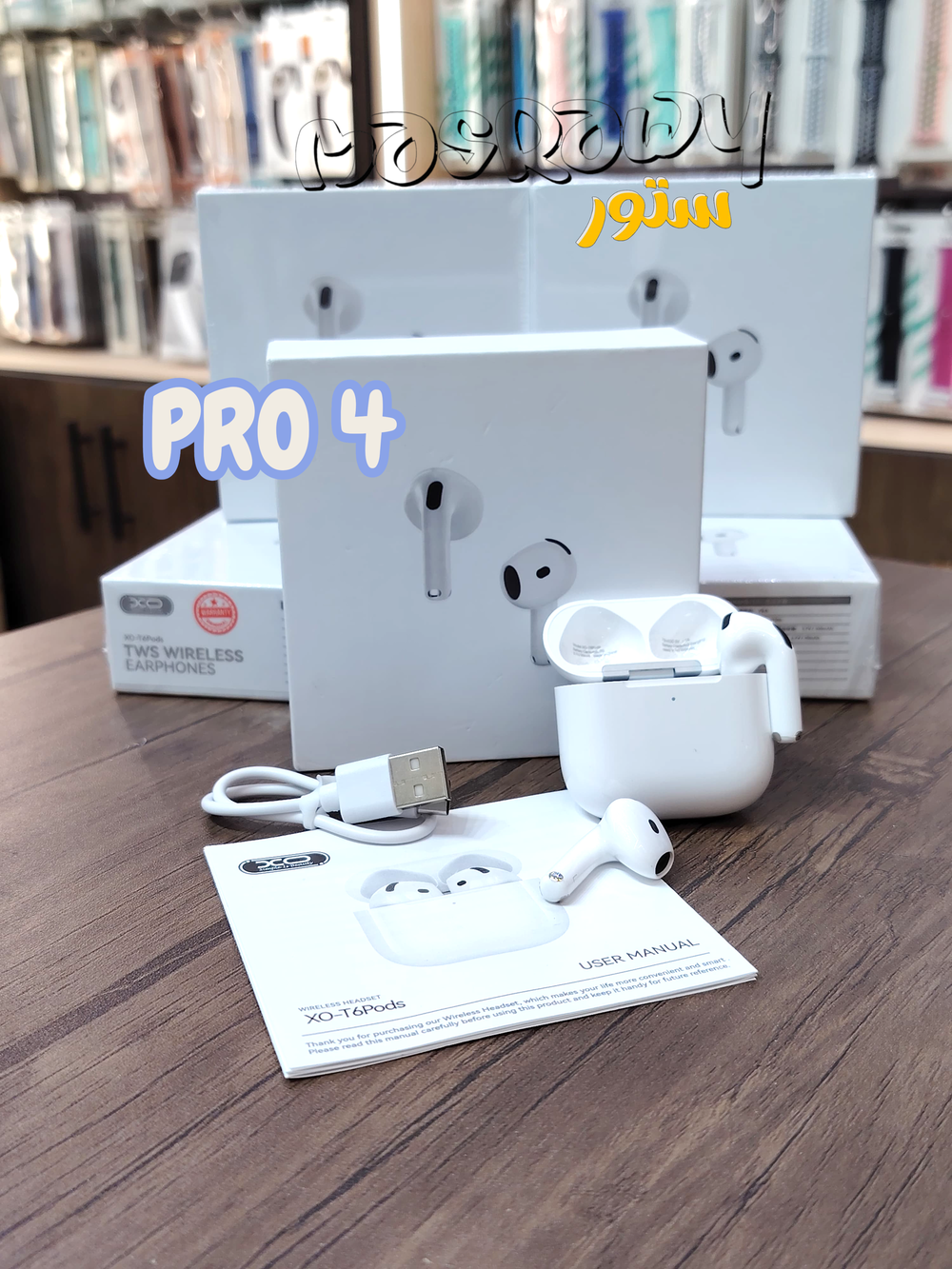 🎧 سماعة Pro 4 Bluetooth Preview Image