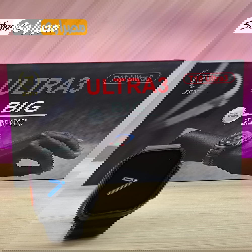 ⌚️ ساعة T10 Ultra3 Smart Watch  Preview Image