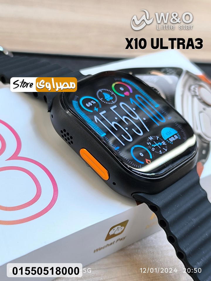 ⌚️ ساعة X10 Ultra3 Smart Watch – بشاشة كيرف Preview Image