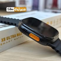 ⌚️ ساعة X8 Ultra Max Smart Watch Image 4 Preview