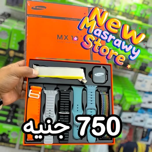 ⌚️ ساعة MX10 Smart Watch – مع 7 استراب هدية Preview Image