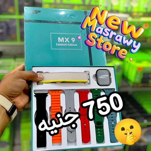⌚️ ساعة MX9 Smart Watch – مع 7 استراب هدية Preview Image