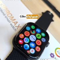 ⌚️ ساعة HK9 Pro Max Smart Watch Preview Image