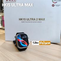 ⌚️ ساعة HK15 Ultra2 Max Smart Watch – مع 7 استراب هدية Image 2 Preview