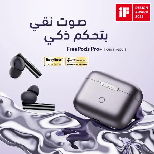 🎧 سماعة Oraimo FreePods Pro+ ANC Image 2 Preview