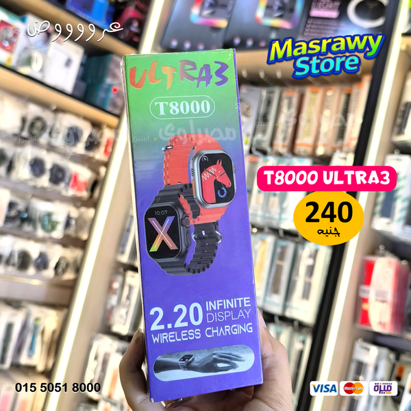 ⌚️ ساعة T8000 Smart Watch Image 4 Preview