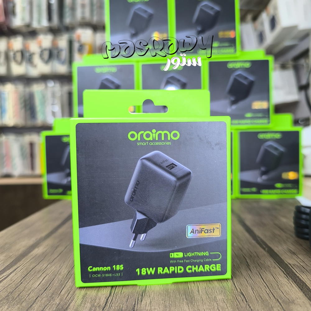 🔌 شاحن Oraimo Cannon 18S – 18W + كابل Lightning Preview Image