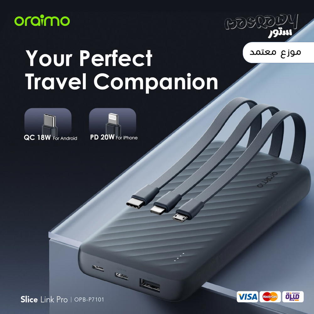 oraimo Slice Link Pro بنك الطاقة 22.5 واط 10000 مللي أمبير Preview Image
