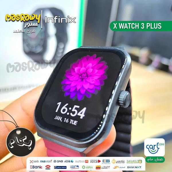 ساعة Infinix XWatch 3 Plus  Image 1 Preview