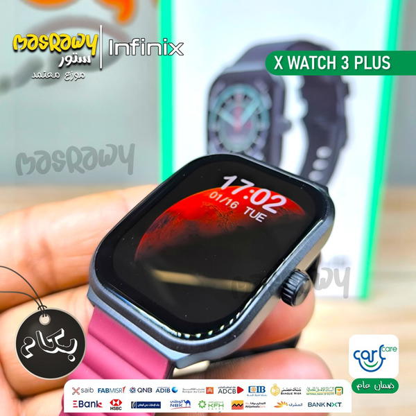 ساعة Infinix XWatch 3 Plus  Image 3 Preview