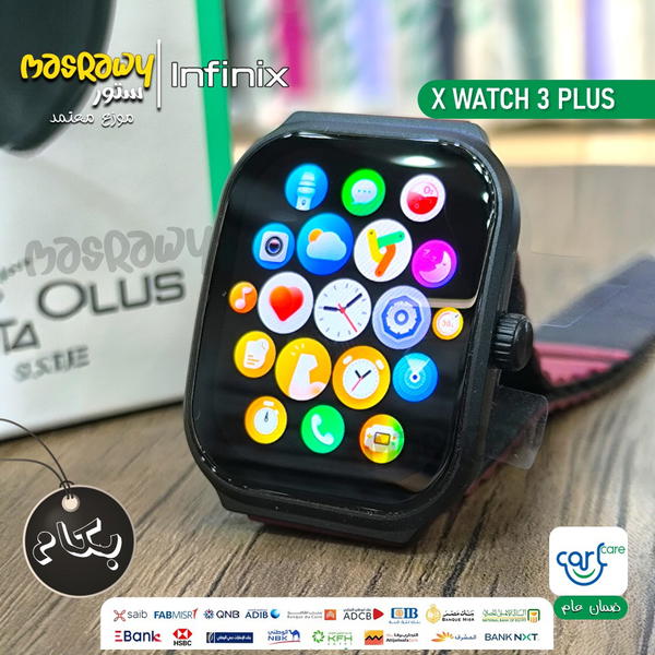 ساعة Infinix XWatch 3 Plus  Image 4 Preview