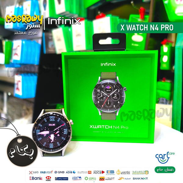ساعة Infinix WATCH N4 Pro  Image 1 Preview