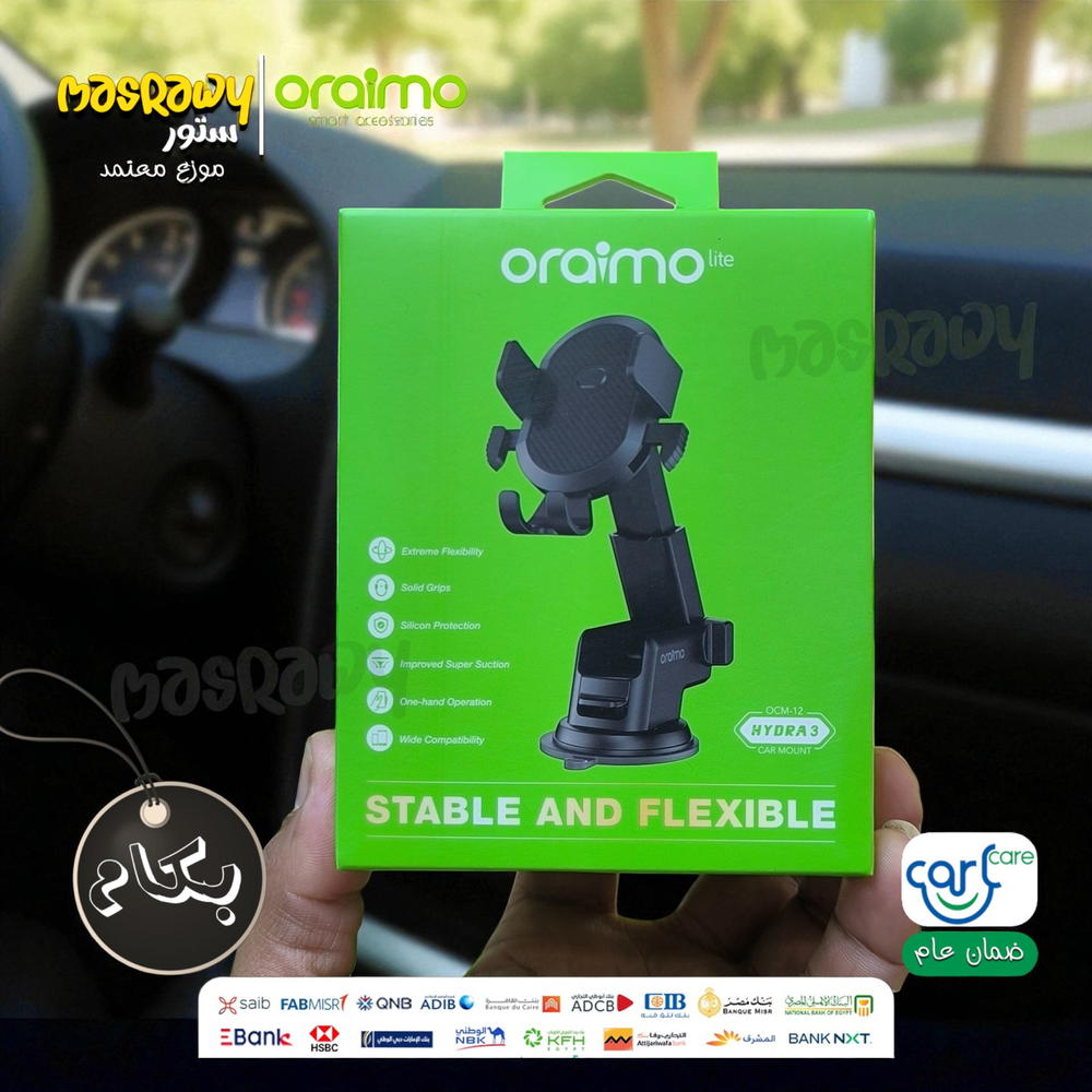 حامل Oraimo Hydra 3 – OCM-12  Preview Image