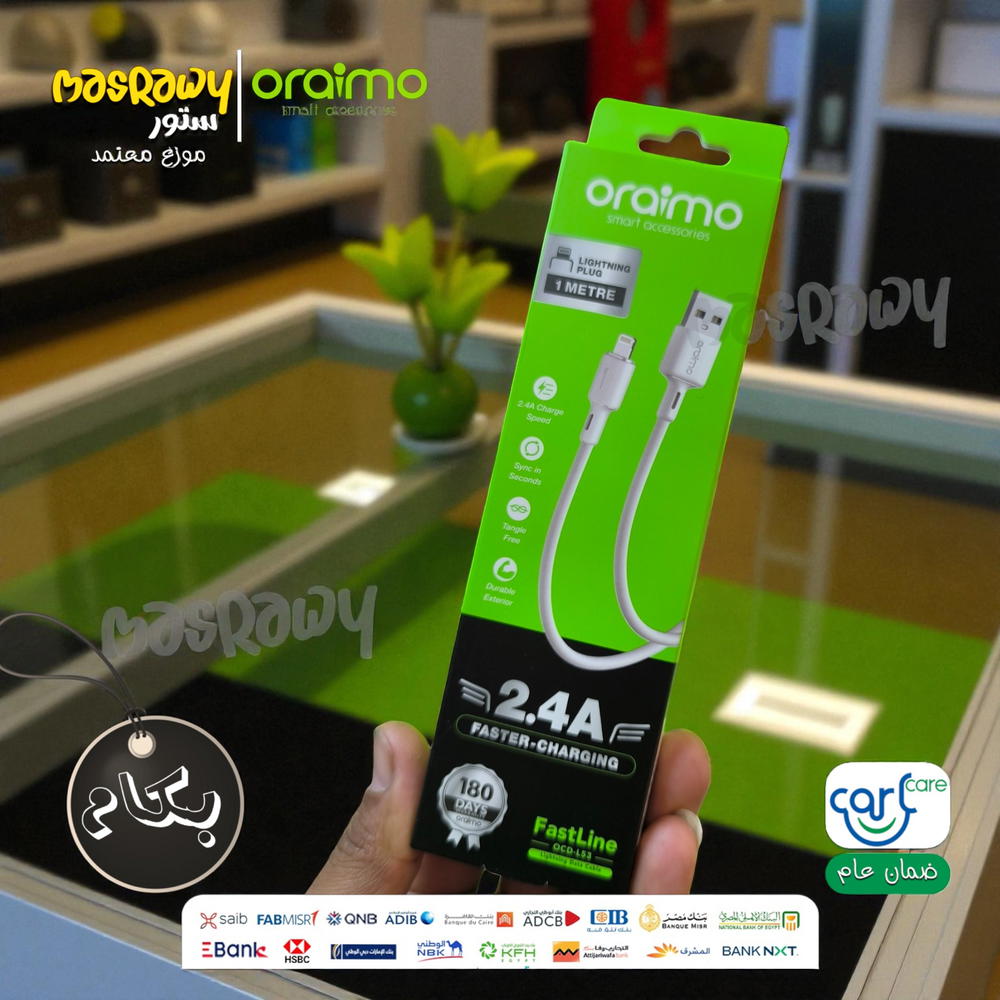 كابل Oraimo OCD-L53  Preview Image