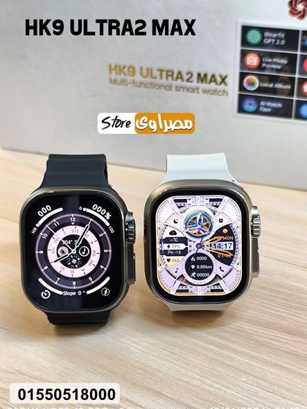 ساعة ذكية HK9 Ultra Max Preview Image